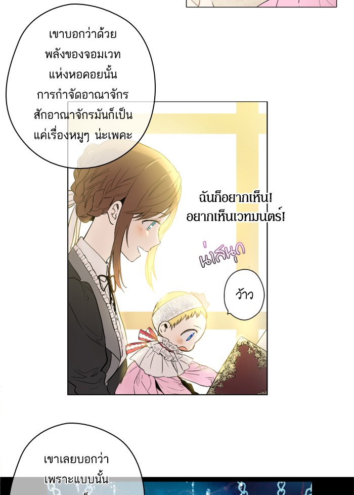 อ่านมังงะ