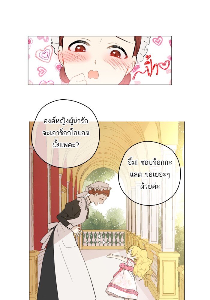 อ่านมังงะ