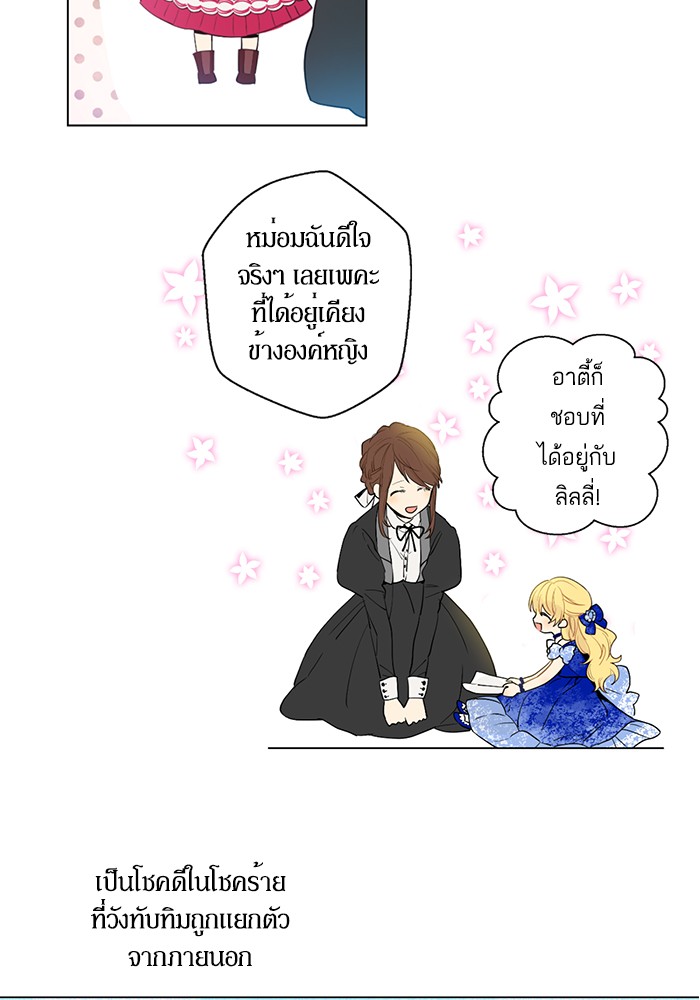 อ่านมังงะ