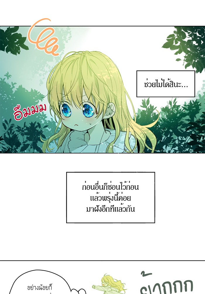 อ่านมังงะ