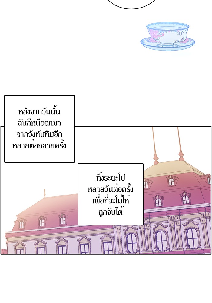 อ่านมังงะ