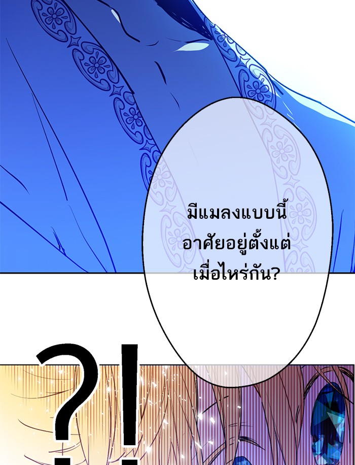 อ่านมังงะ