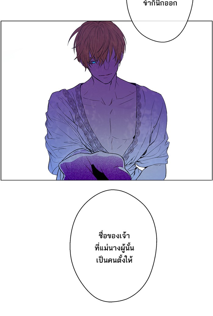 อ่านมังงะ