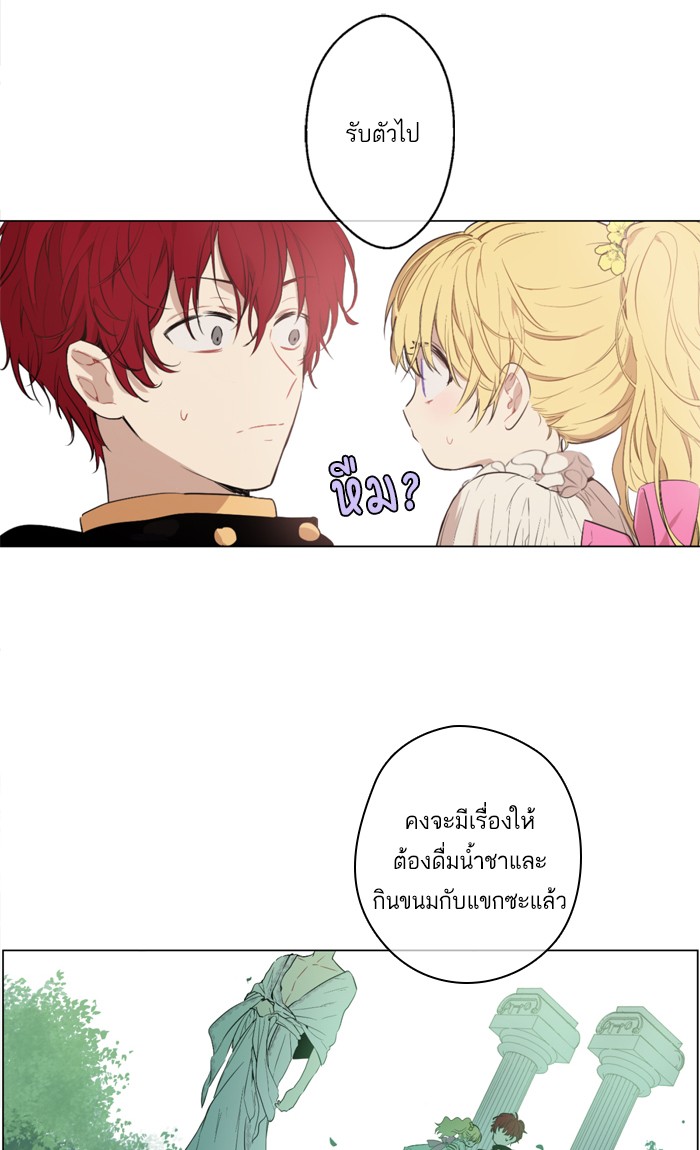 อ่านมังงะ