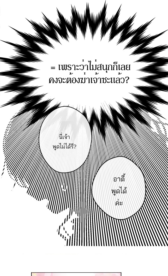 อ่านมังงะ