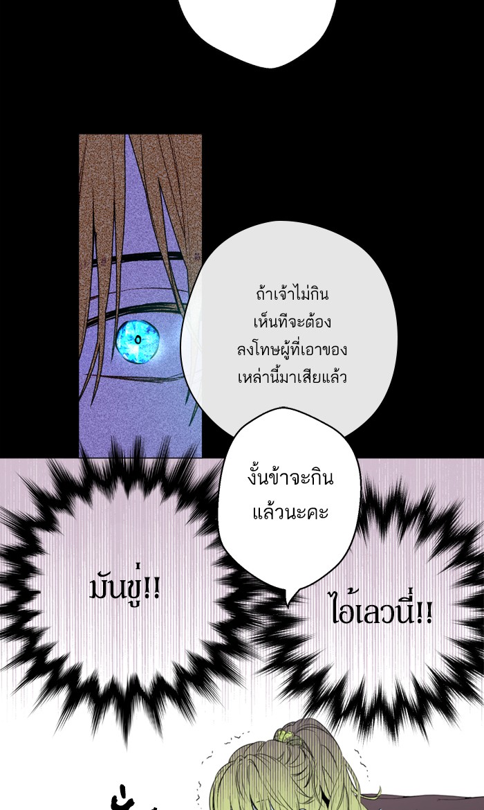 อ่านมังงะ