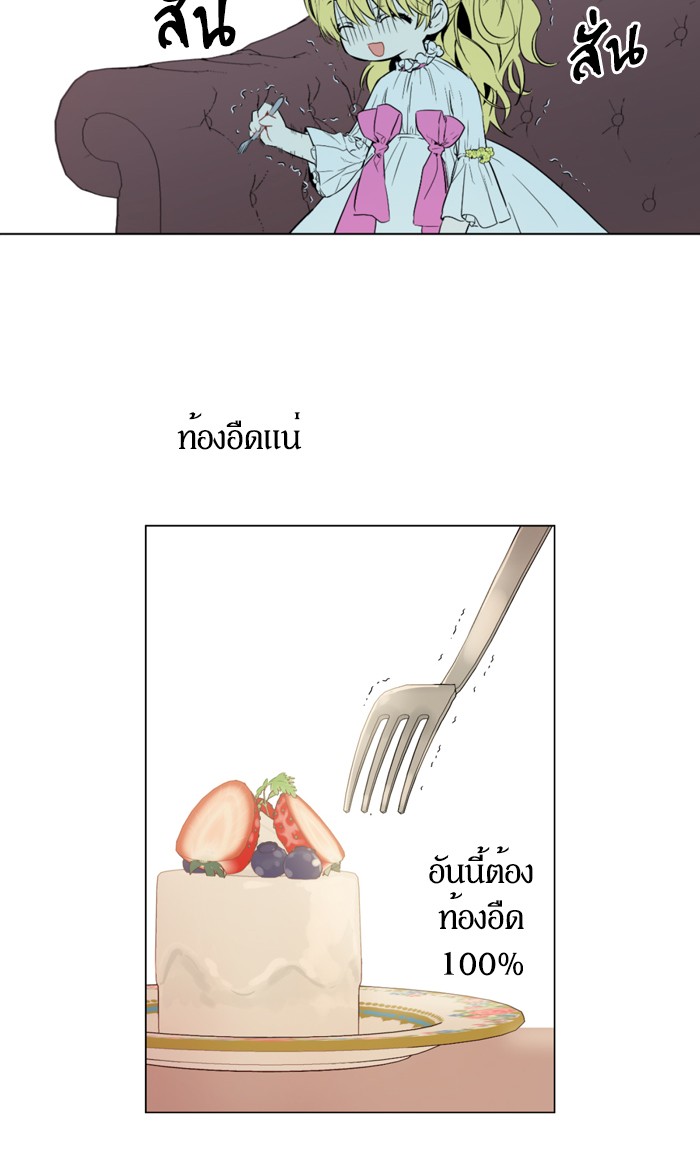 อ่านมังงะ