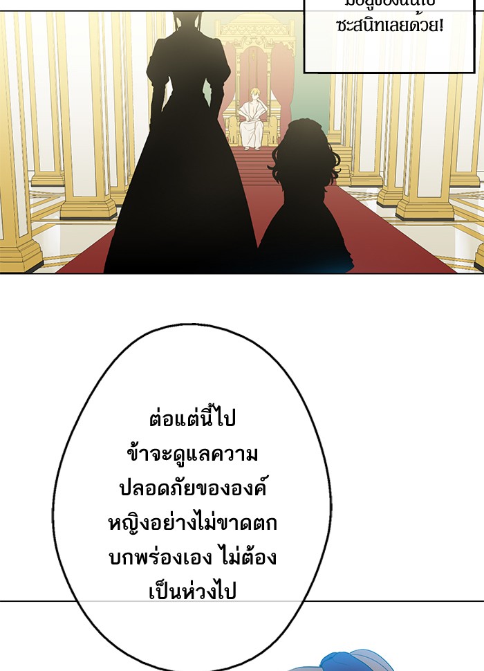 อ่านมังงะ