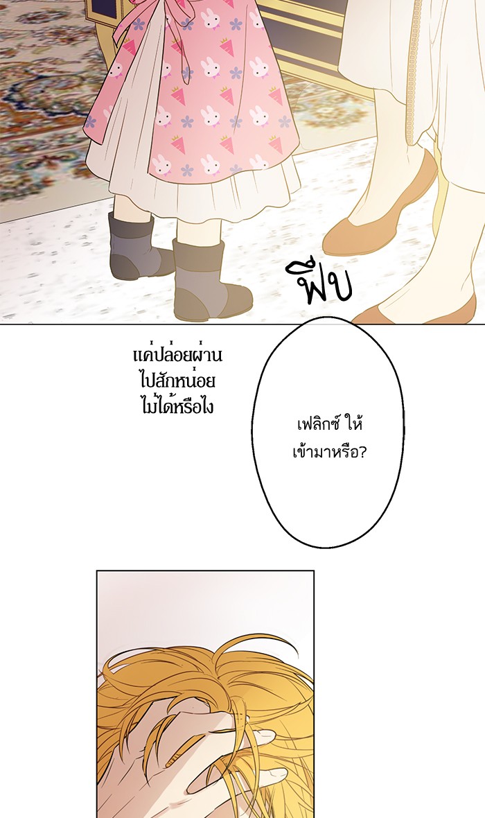 อ่านมังงะ