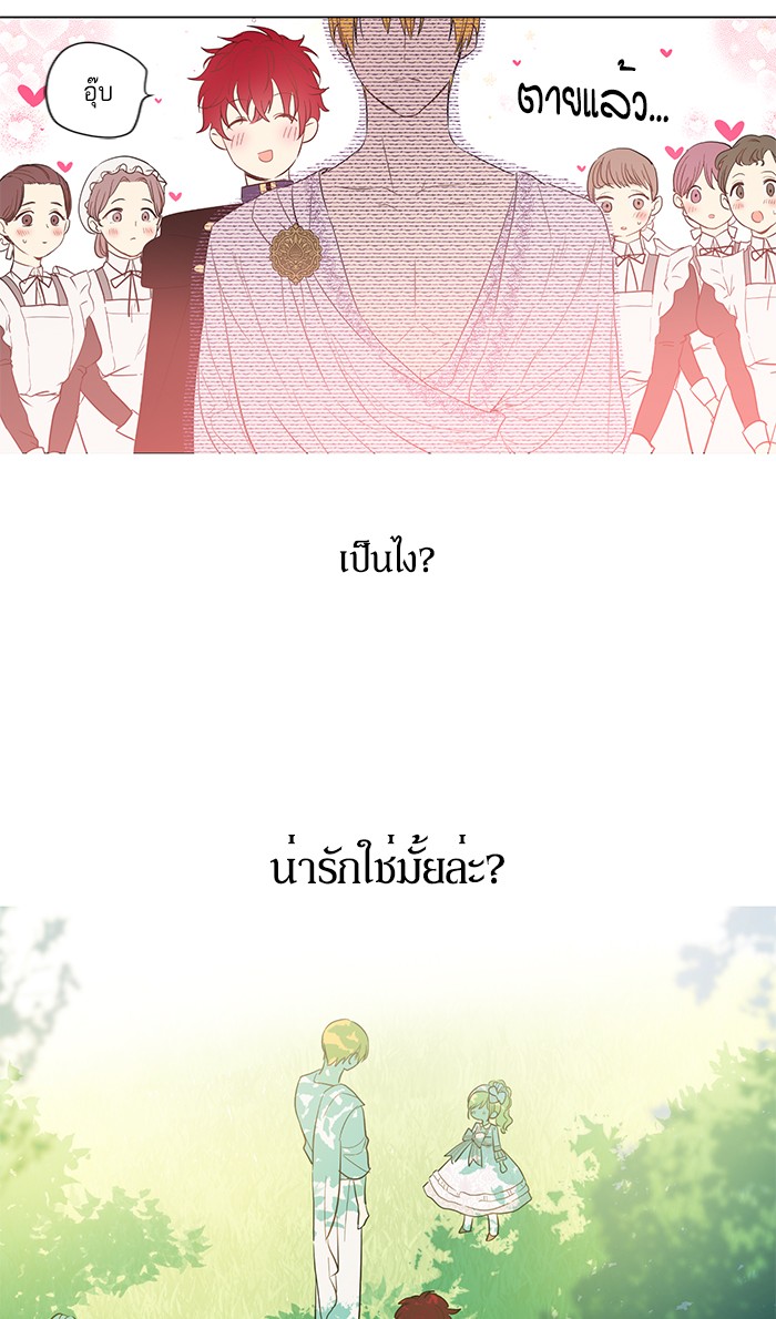 อ่านมังงะ