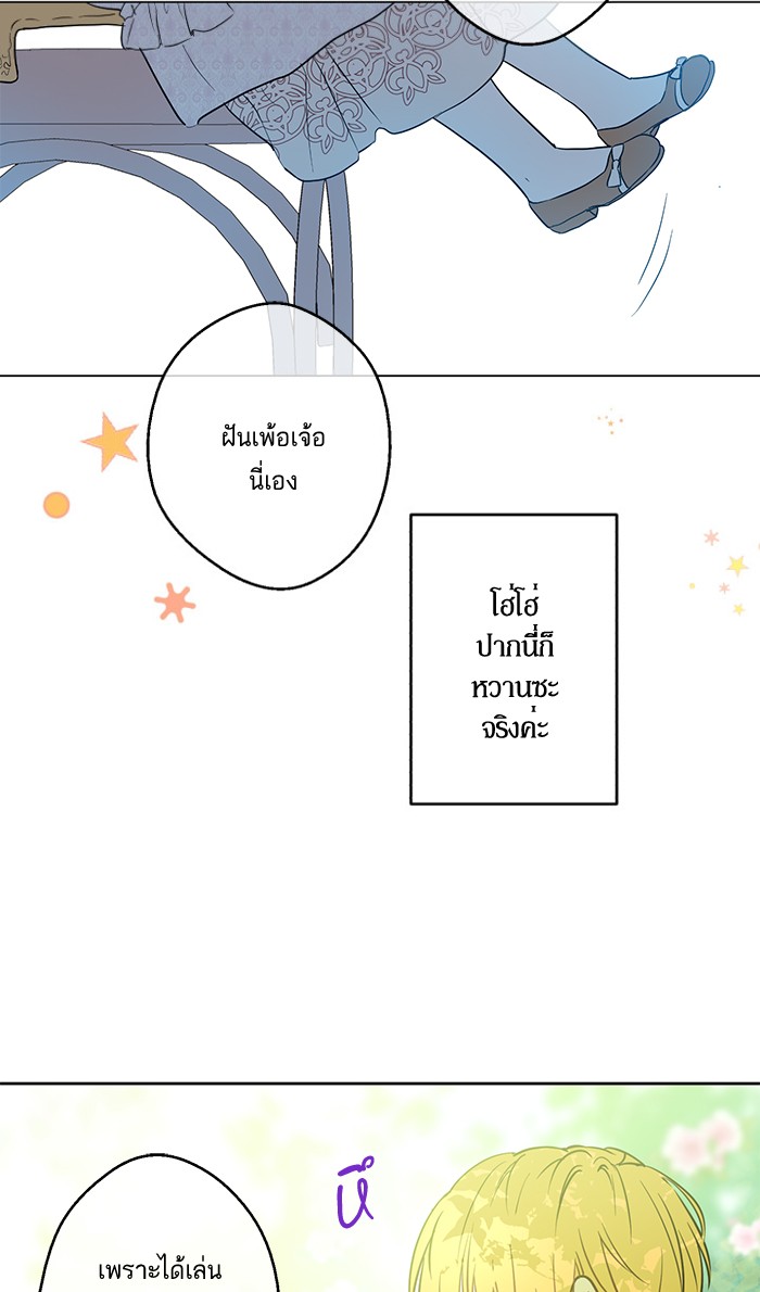 อ่านมังงะ