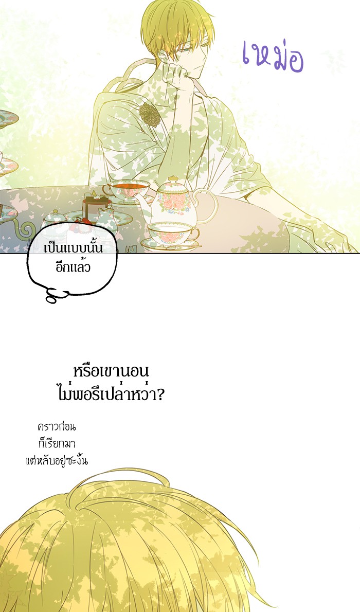 อ่านมังงะ