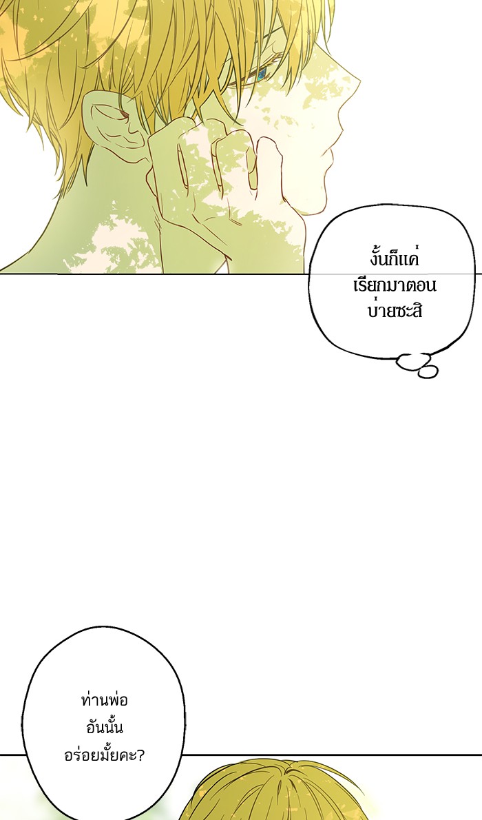 อ่านมังงะ