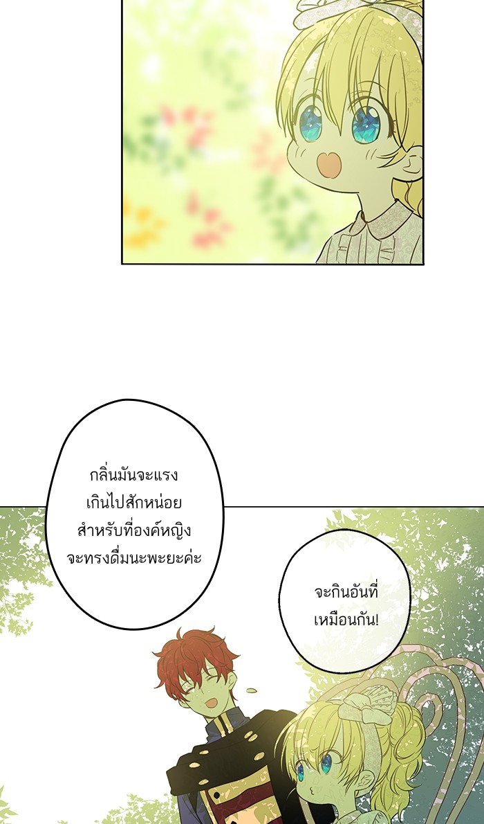 อ่านมังงะ