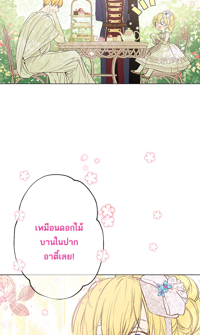 อ่านมังงะ