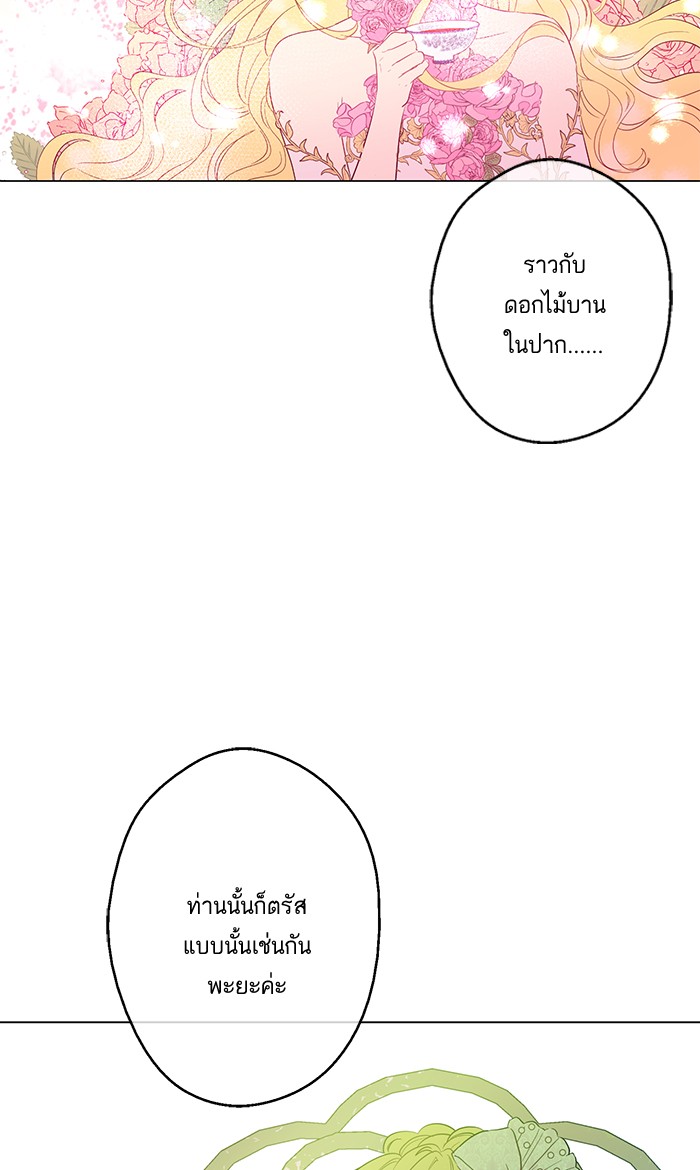 อ่านมังงะ