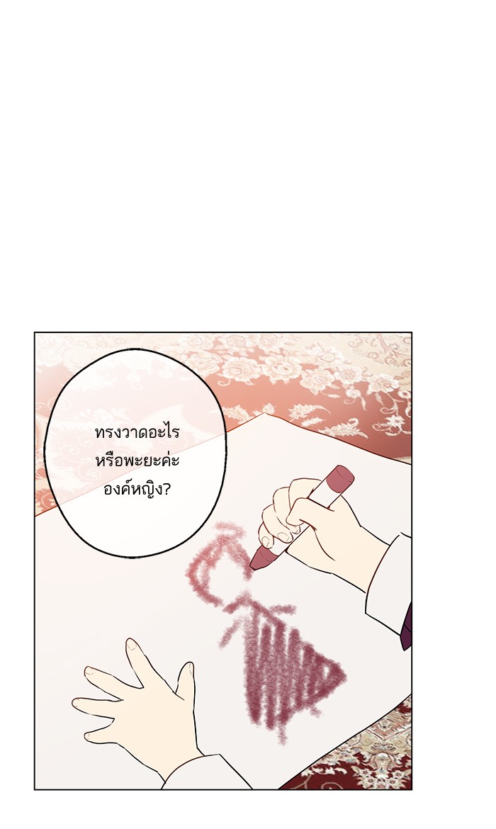 อ่านมังงะ