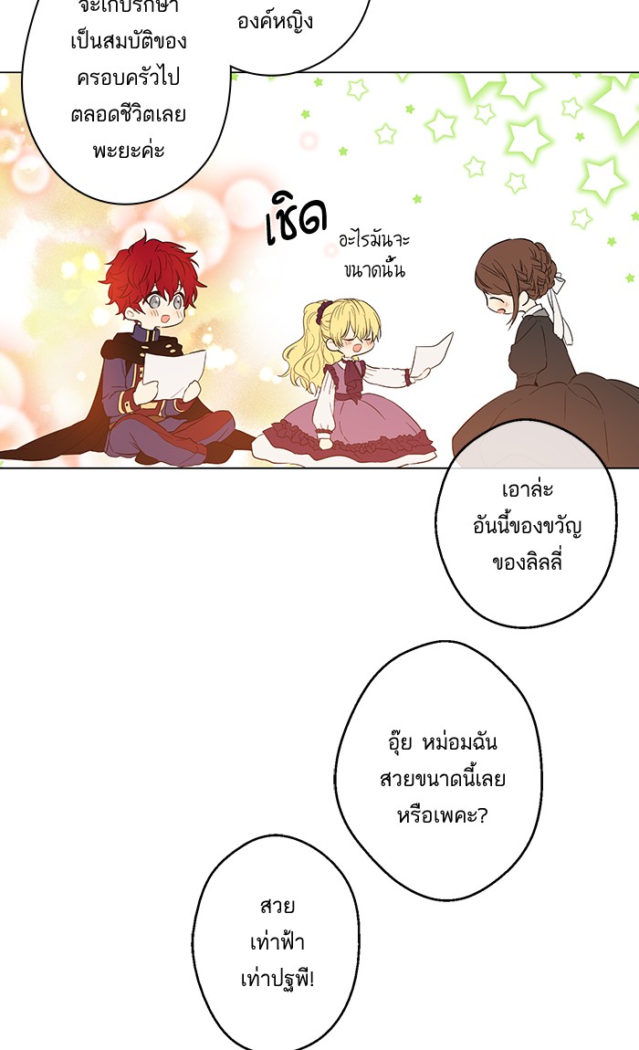 อ่านมังงะ