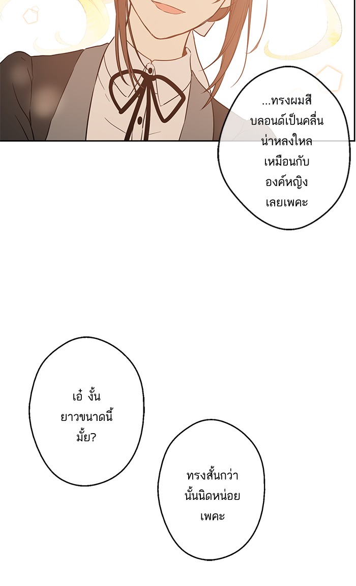 อ่านมังงะ