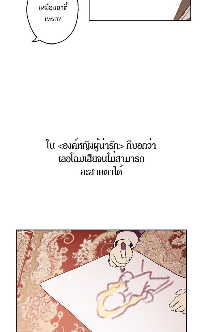 อ่านมังงะ