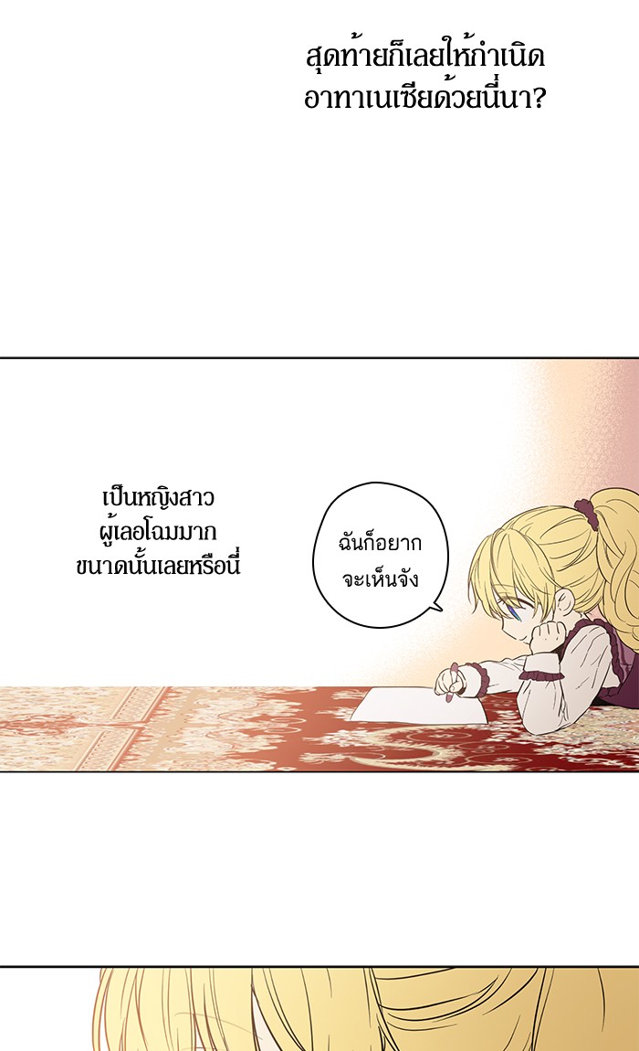 อ่านมังงะ