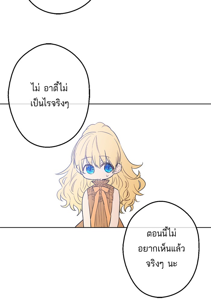 อ่านมังงะ