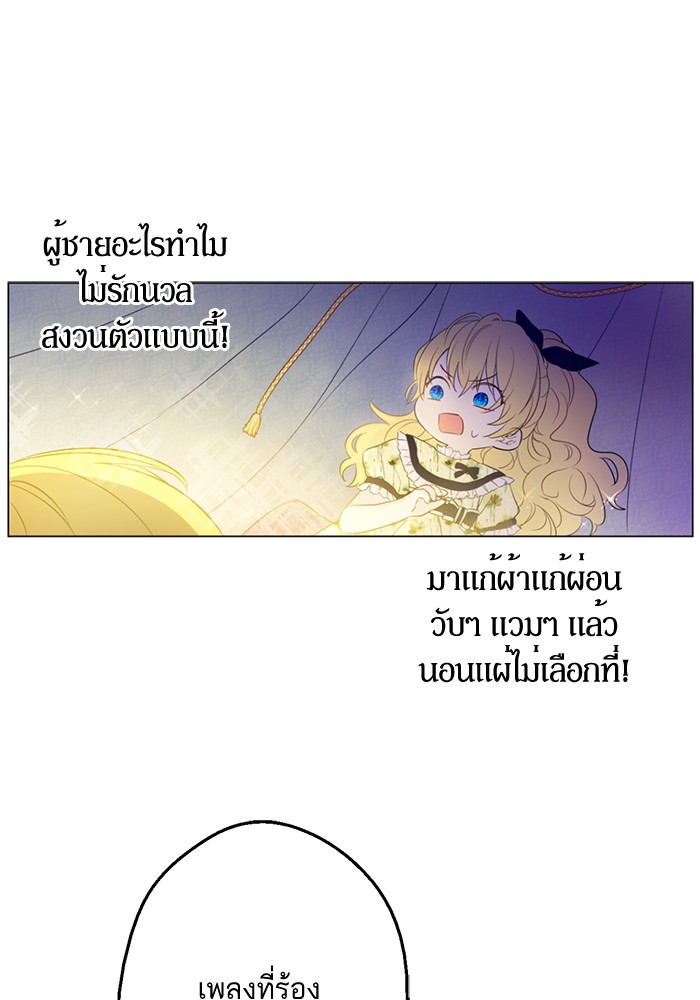 อ่านมังงะ