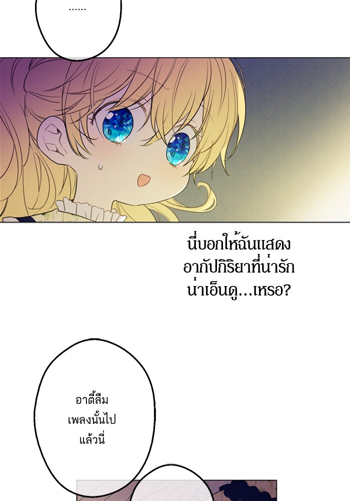 อ่านมังงะ