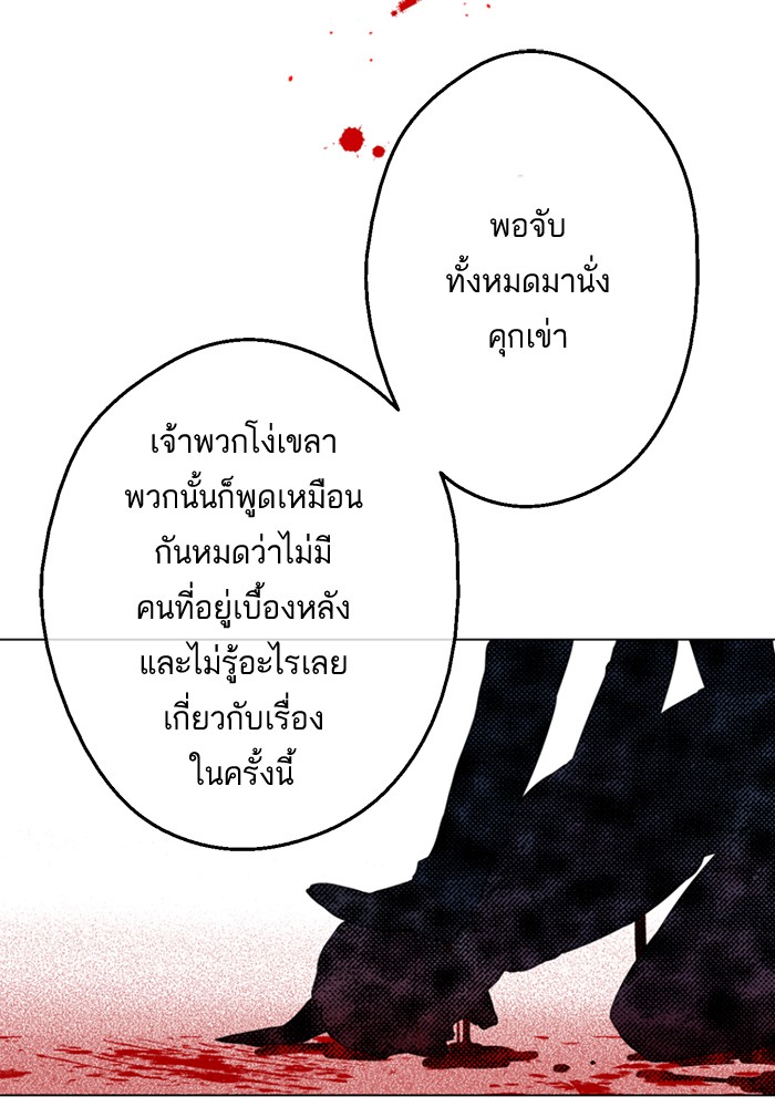 อ่านมังงะ