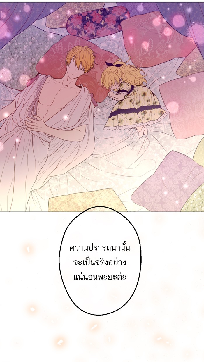 อ่านมังงะ