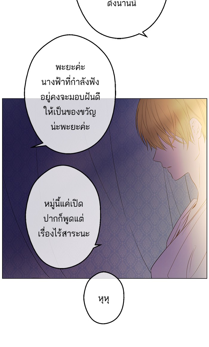 อ่านมังงะ