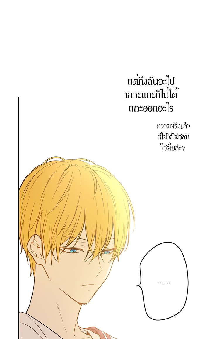 อ่านมังงะ