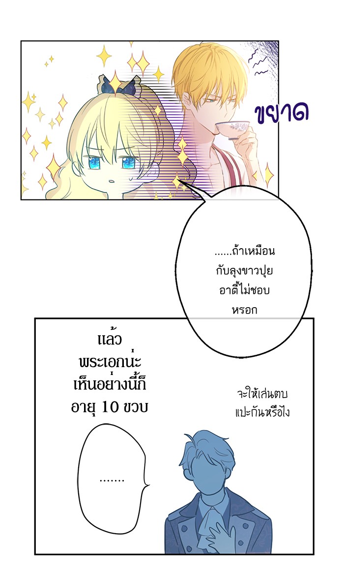 อ่านมังงะ