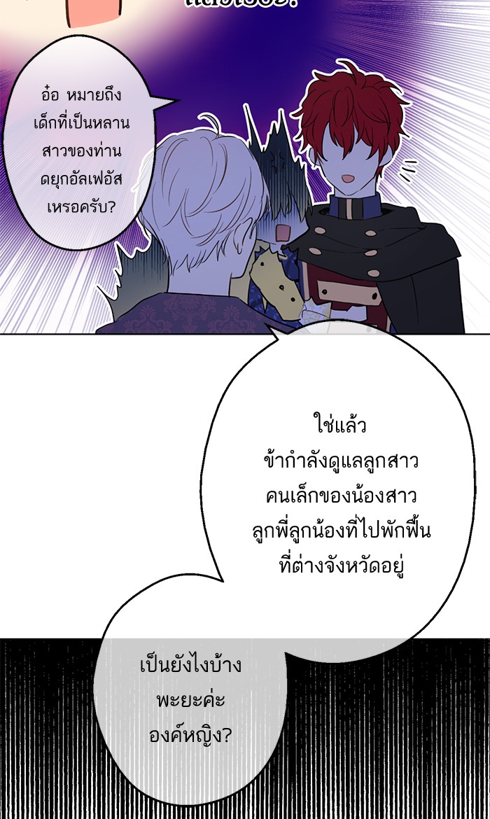 อ่านมังงะ