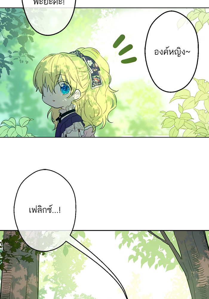 อ่านมังงะ