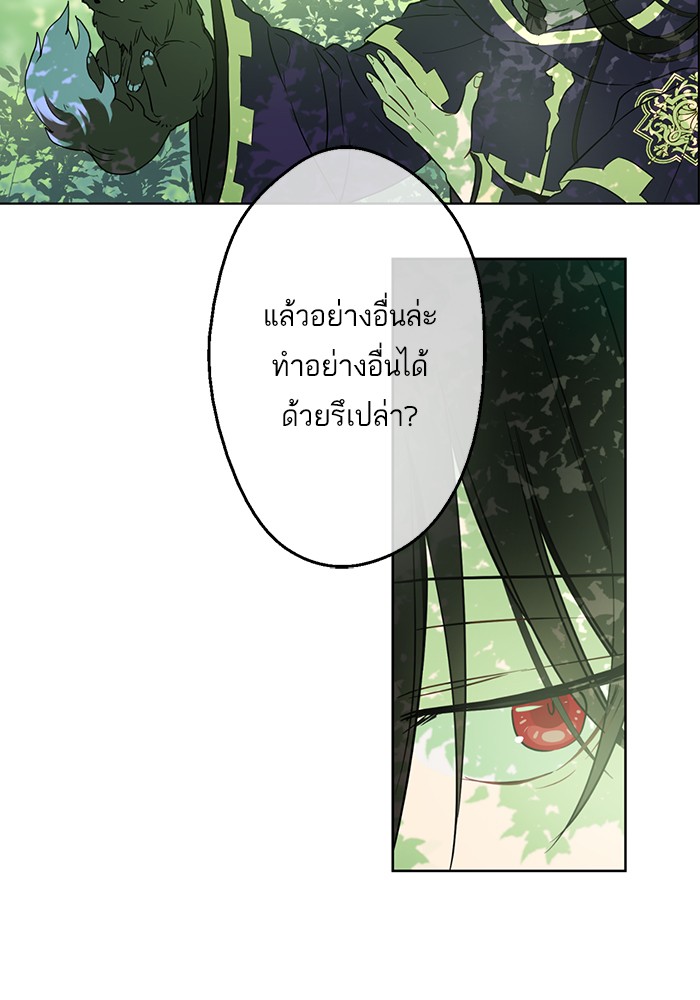 อ่านมังงะ