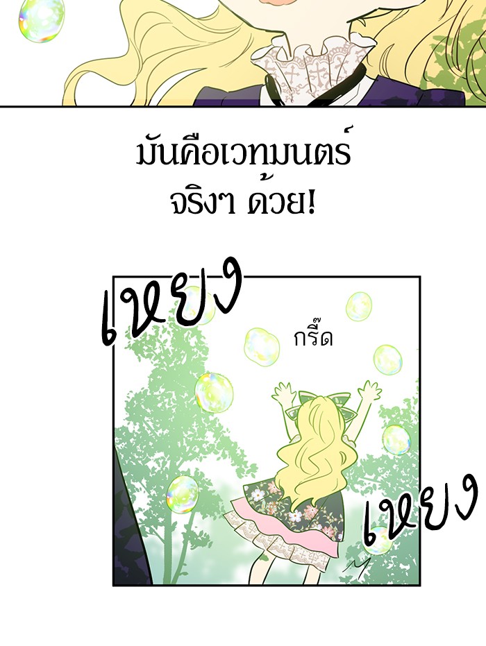 อ่านมังงะ