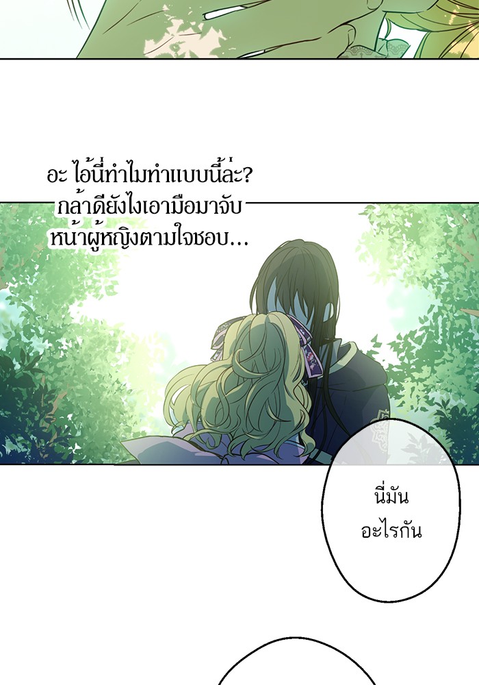 อ่านมังงะ