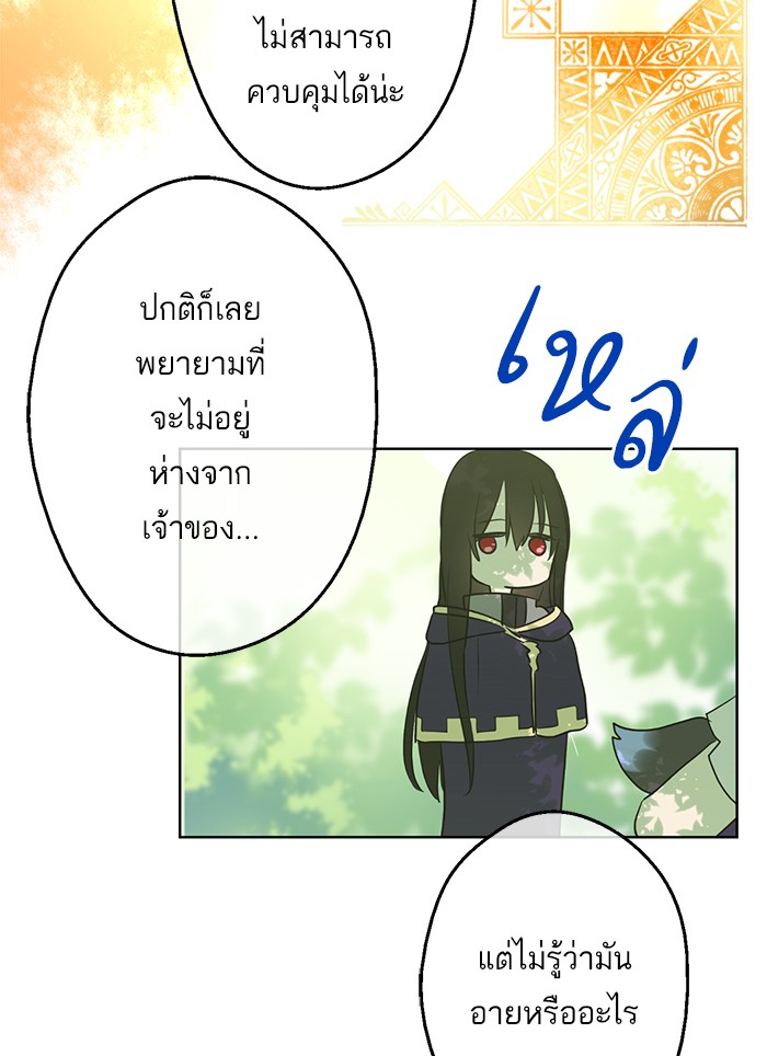 อ่านมังงะ