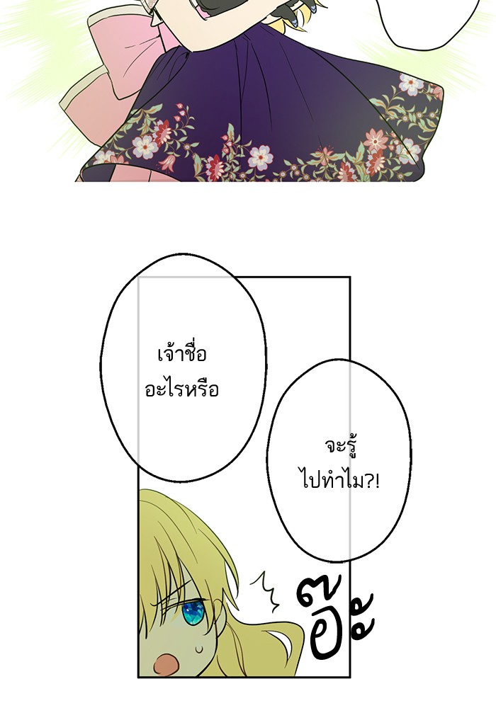 อ่านมังงะ