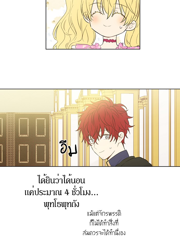 อ่านมังงะ