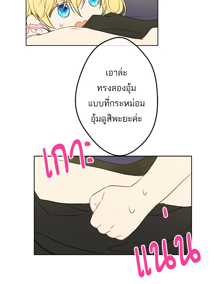 อ่านมังงะ