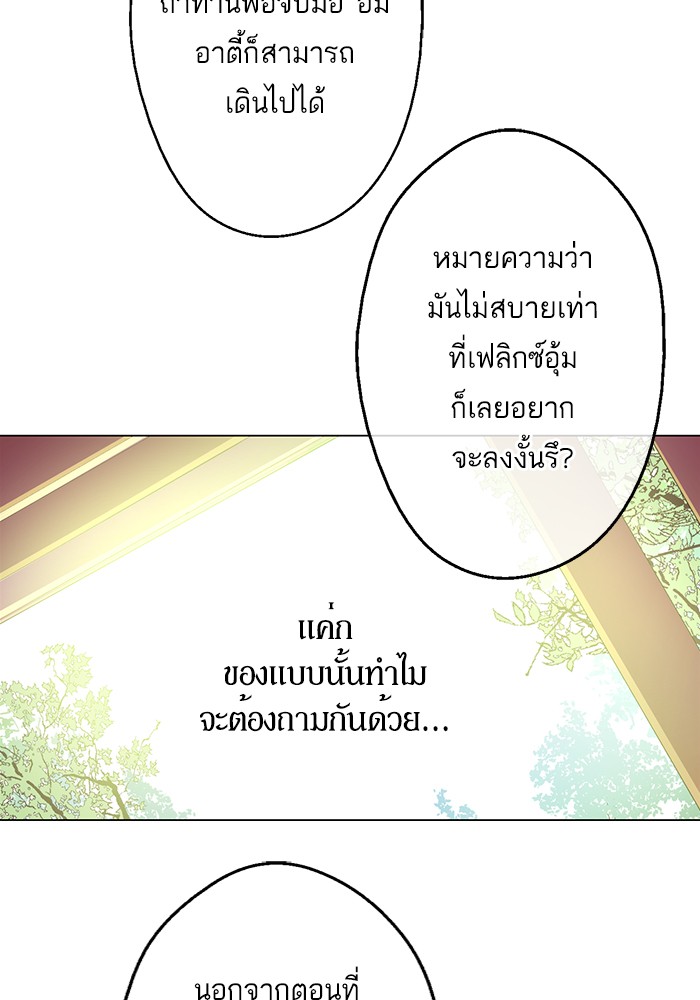 อ่านมังงะ