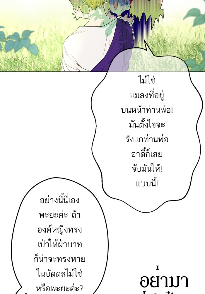 อ่านมังงะ