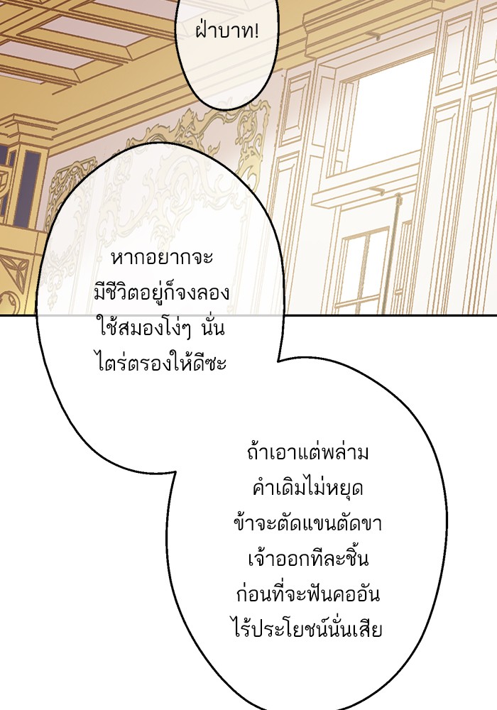 อ่านมังงะ