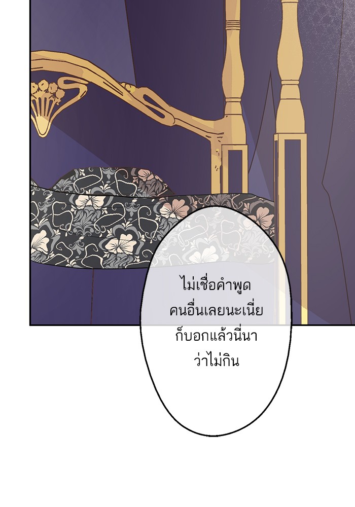 อ่านมังงะ