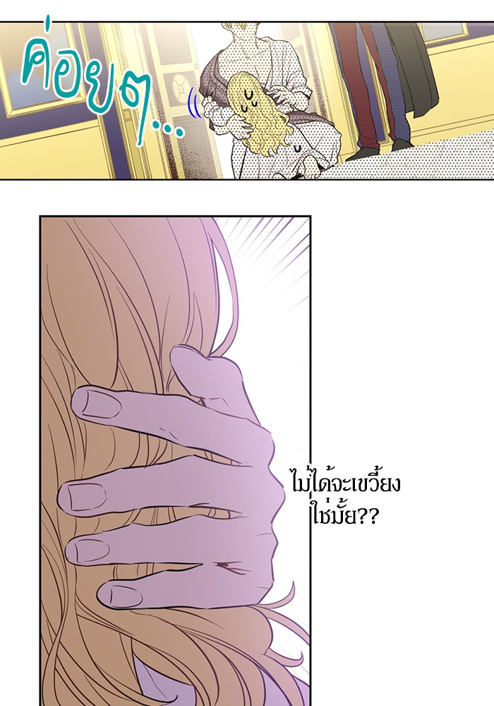 อ่านมังงะ