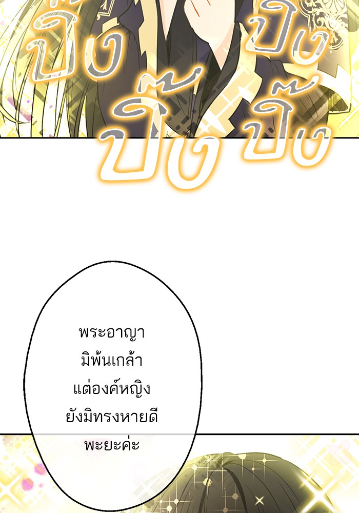 อ่านมังงะ