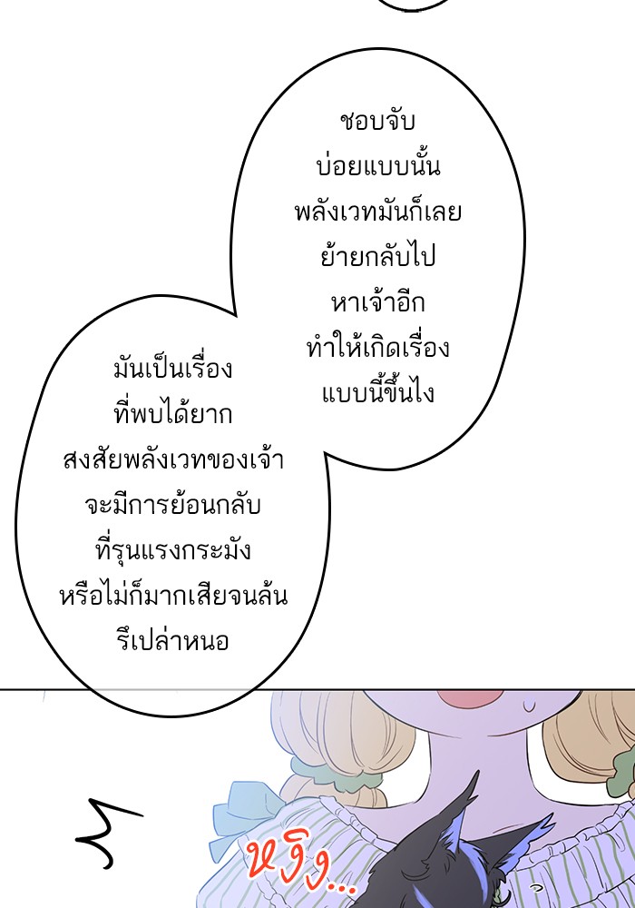 อ่านมังงะ