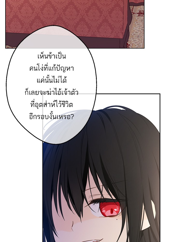 อ่านมังงะ